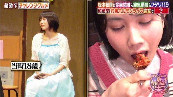 170 sheets such as breast shaking GIF and nude wet place image of Matsumoto Hoka 76th image