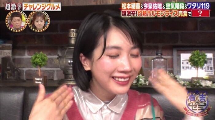 170 sheets such as breast shaking GIF and nude wet place image of Matsumoto Hoka 78th image