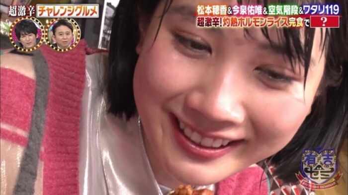 170 sheets such as breast shaking GIF and nude wet place image of Matsumoto Hoka 80th image