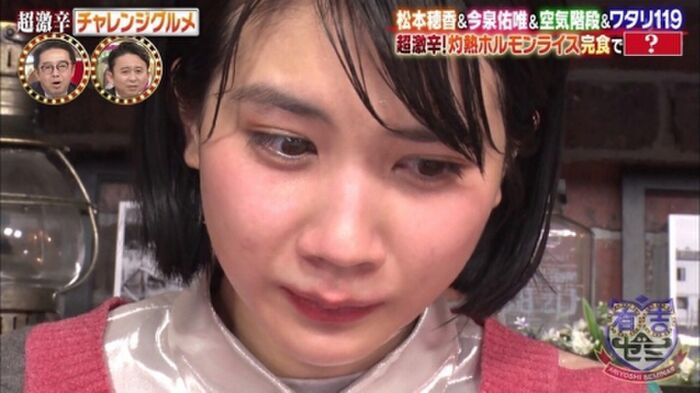 170 sheets such as breast shaking GIF and nude wet place image of Matsumoto Hoka 81th image