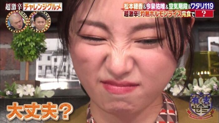 170 sheets such as breast shaking GIF and nude wet place image of Matsumoto Hoka 83th image