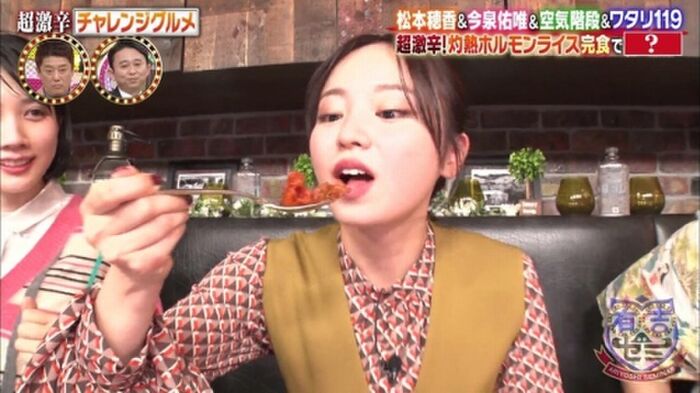 170 sheets such as breast shaking GIF and nude wet place image of Matsumoto Hoka 85th image