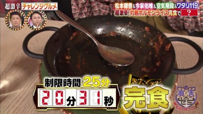 170 sheets such as breast shaking GIF and nude wet place image of Matsumoto Hoka 86th image