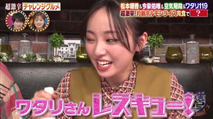 170 sheets such as breast shaking GIF and nude wet place image of Matsumoto Hoka 87th image