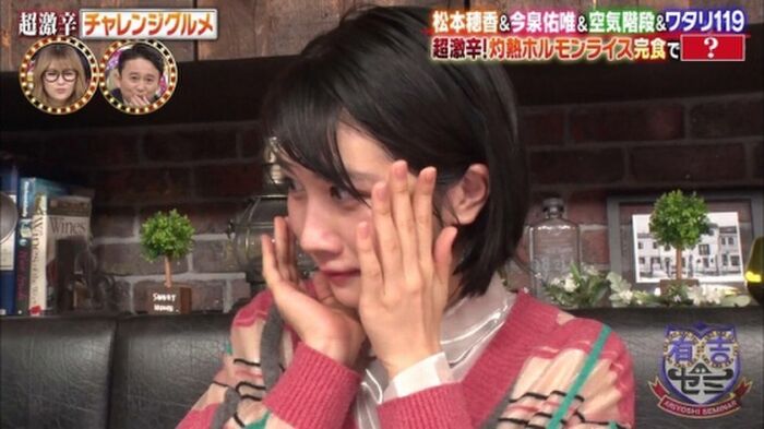 170 sheets such as breast shaking GIF and nude wet place image of Matsumoto Hoka 88th image