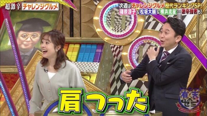 170 sheets such as breast shaking GIF and nude wet place image of Matsumoto Hoka 89th image