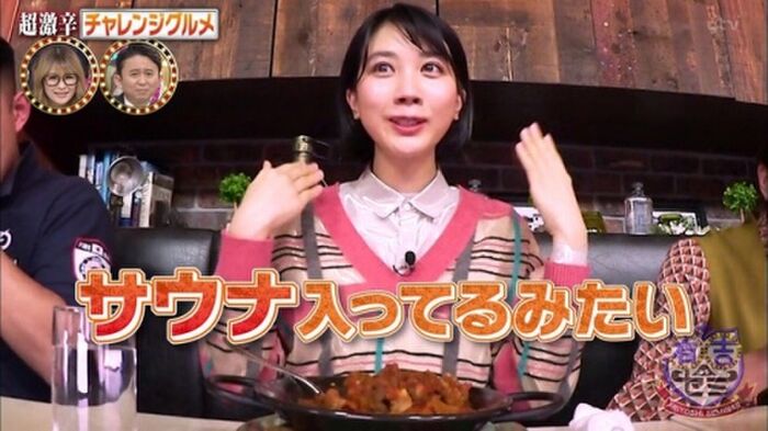 170 sheets such as breast shaking GIF and nude wet place image of Matsumoto Hoka 91th image