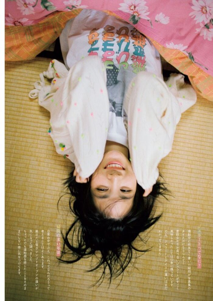 170 sheets such as breast shaking GIF and nude wet place image of Matsumoto Hoka 95th image