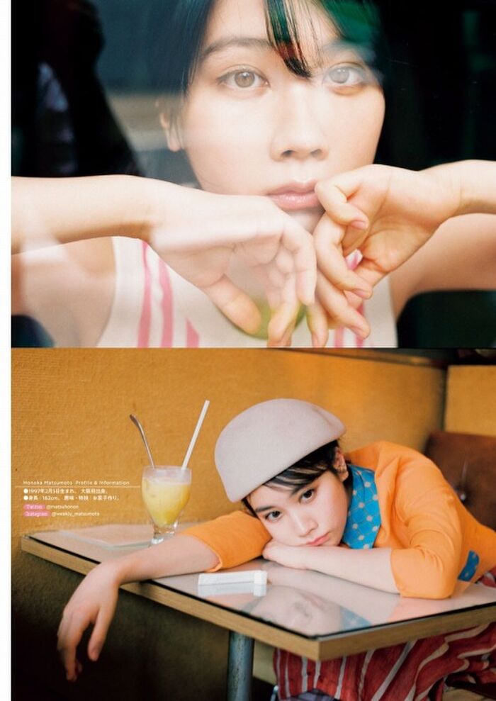 170 sheets such as breast shaking GIF and nude wet place image of Matsumoto Hoka 97th image