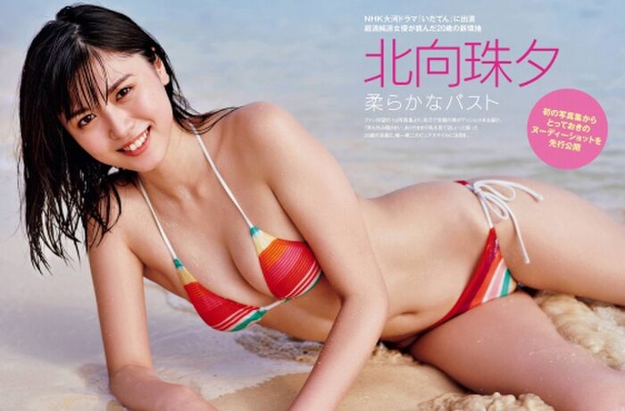 140 hand bras and swimsuit gravure images of Kita-Ming zhu Yuu Long E-Cup Beautiful Woman 33th image
