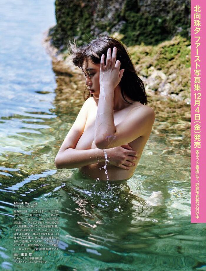 140 hand bras and swimsuit gravure images of Kita-Ming zhu Yuu Long E-Cup Beautiful Woman 38th image