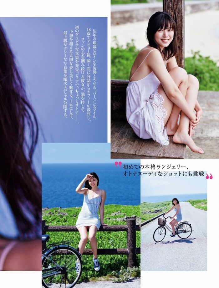 140 hand bras and swimsuit gravure images of Kita-Ming zhu Yuu Long E-Cup Beautiful Woman 41th image
