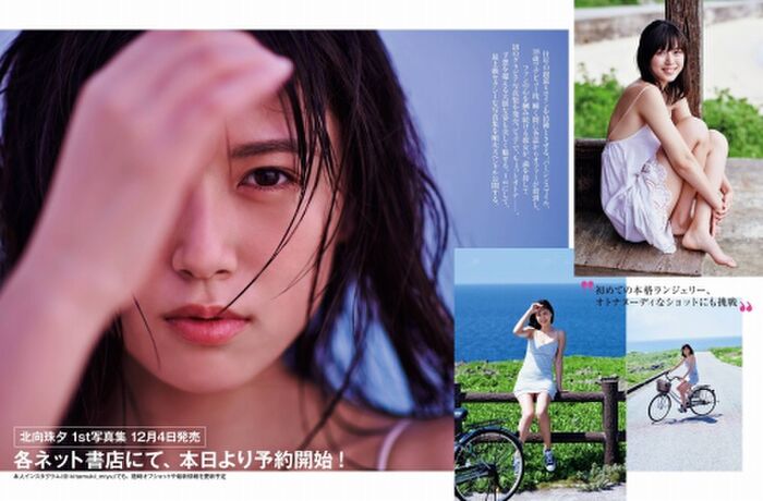 140 hand bras and swimsuit gravure images of Kita-Ming zhu Yuu Long E-Cup Beautiful Woman 42th image