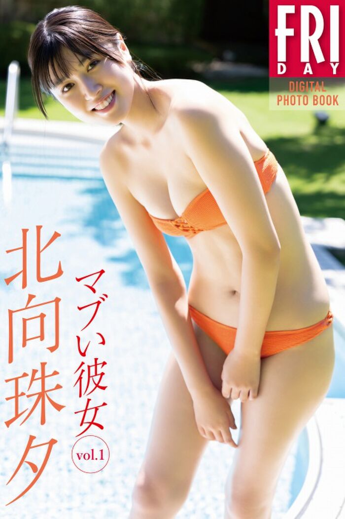140 hand bras and swimsuit gravure images of Kita-Ming zhu Yuu Long E-Cup Beautiful Woman 63th image