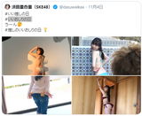Akari Suda Is Too Erotic! Post 4 peach hip images on a good ass day! Semi-nude photo collection cut