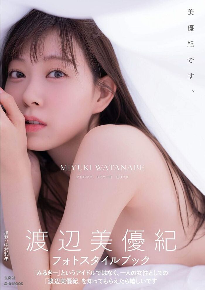 Miki Watanabe, lingerie figure image is transcendent sexy! Ex-NMB48 Miki Shows Off Loose Fluffy Breast Underwear With Beautiful Hundred Flowers And Peach John! 2th image