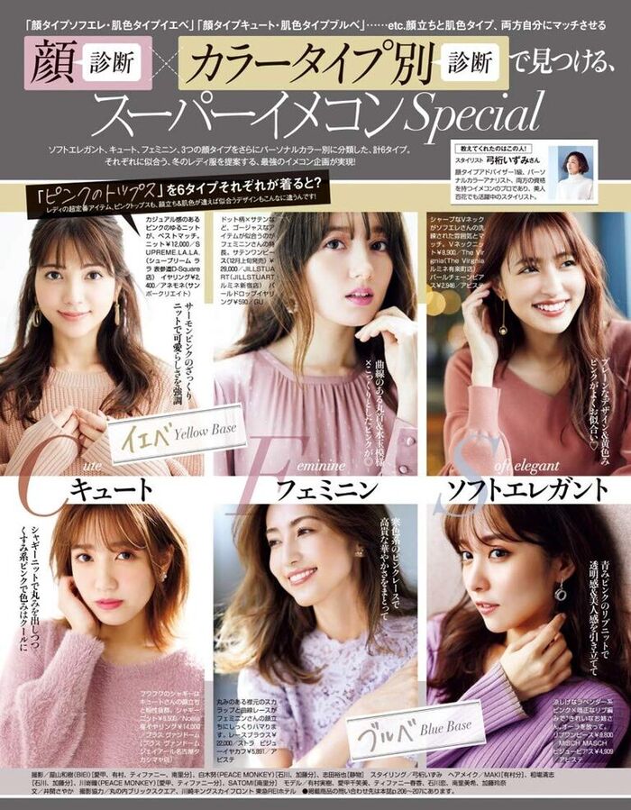 Miki Watanabe, lingerie figure image is transcendent sexy! Ex-NMB48 Miki Shows Off Loose Fluffy Breast Underwear With Beautiful Hundred Flowers And Peach John! 7th image