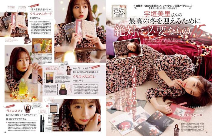 Miki Watanabe, lingerie figure image is transcendent sexy! Ex-NMB48 Miki Shows Off Loose Fluffy Breast Underwear With Beautiful Hundred Flowers And Peach John! 9th image