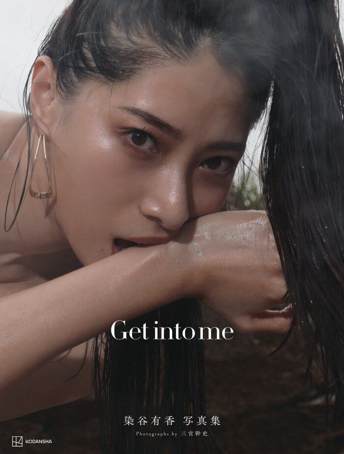 G cup and swimsuit image 260 sheets of hair nude of Yuka Someya 47th image