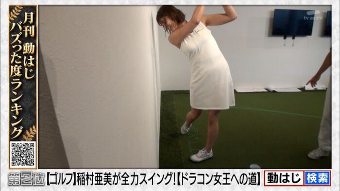 Ami Inamura, the practice figure wearing golf wear is too erotic and eyes go only to the full swing milk bag w 13th image