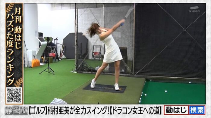 Ami Inamura, the practice figure wearing golf wear is too erotic and eyes go only to the full swing milk bag w 16th image