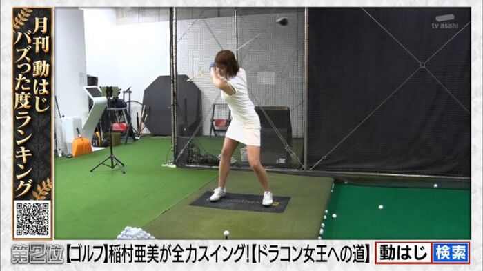 Ami Inamura, the practice figure wearing golf wear is too erotic and eyes go only to the full swing milk bag w 17th image