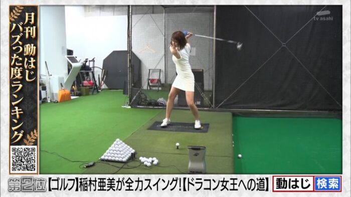 Ami Inamura, the practice figure wearing golf wear is too erotic and eyes go only to the full swing milk bag w 2th image