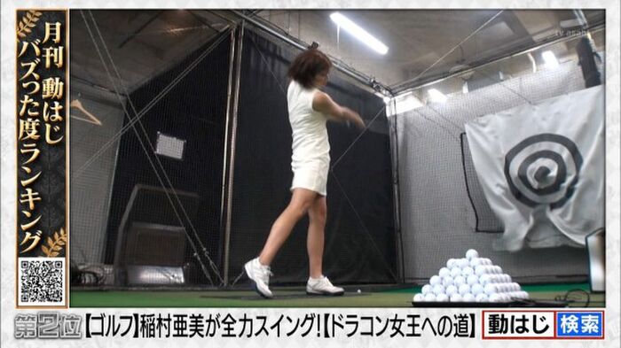 Ami Inamura, the practice figure wearing golf wear is too erotic and eyes go only to the full swing milk bag w 21th image