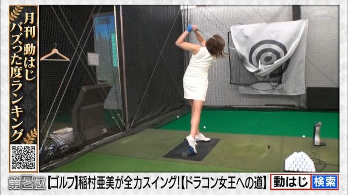 Ami Inamura, the practice figure wearing golf wear is too erotic and eyes go only to the full swing milk bag w 22th image