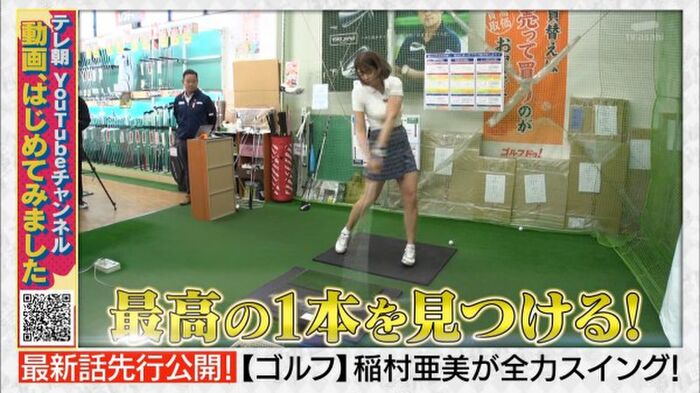 Ami Inamura, the practice figure wearing golf wear is too erotic and eyes go only to the full swing milk bag w 24th image