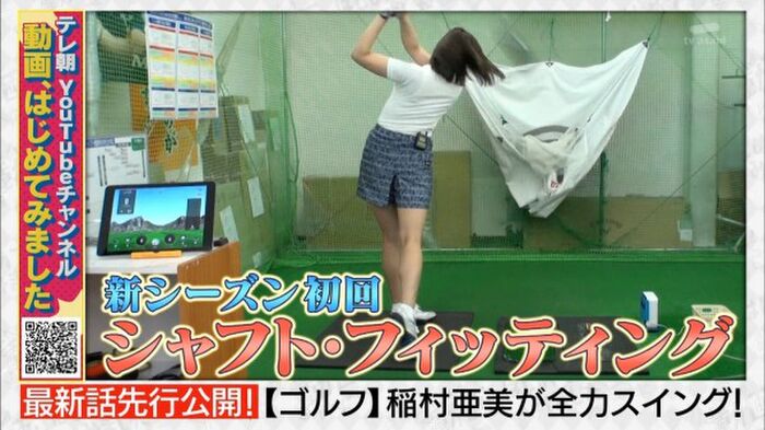 Ami Inamura, the practice figure wearing golf wear is too erotic and eyes go only to the full swing milk bag w 25th image