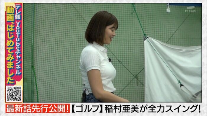 Ami Inamura, the practice figure wearing golf wear is too erotic and eyes go only to the full swing milk bag w 26th image