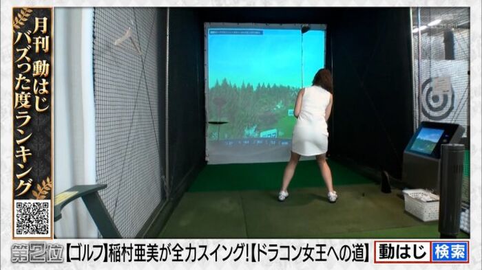 Ami Inamura, the practice figure wearing golf wear is too erotic and eyes go only to the full swing milk bag w 5th image