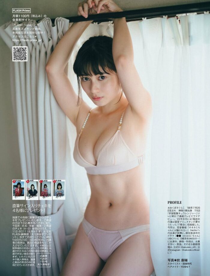 Sakurako Okubo's Swimsuit and Yoko Nude Photo Collection Images 95 Photos 34th image