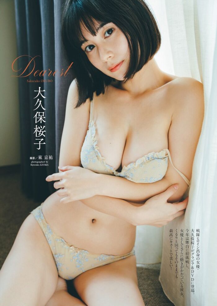 Sakurako Okubo's Swimsuit and Yoko Nude Photo Collection Images 95 Photos 36th image