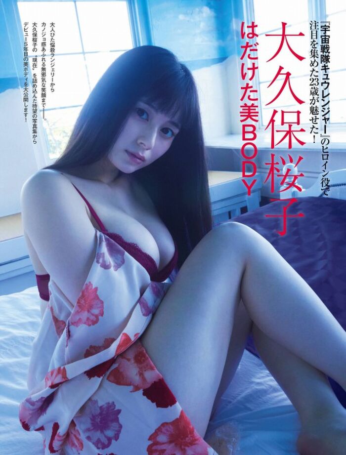 Sakurako Okubo's Swimsuit and Yoko Nude Photo Collection Images 95 Photos 4th image