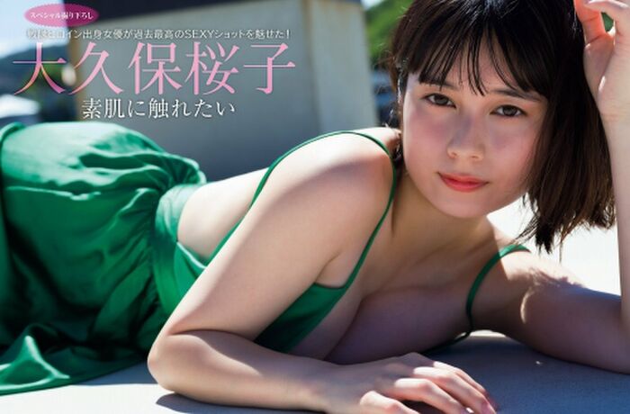 Sakurako Okubo's Swimsuit and Yoko Nude Photo Collection Images 95 Photos 48th image