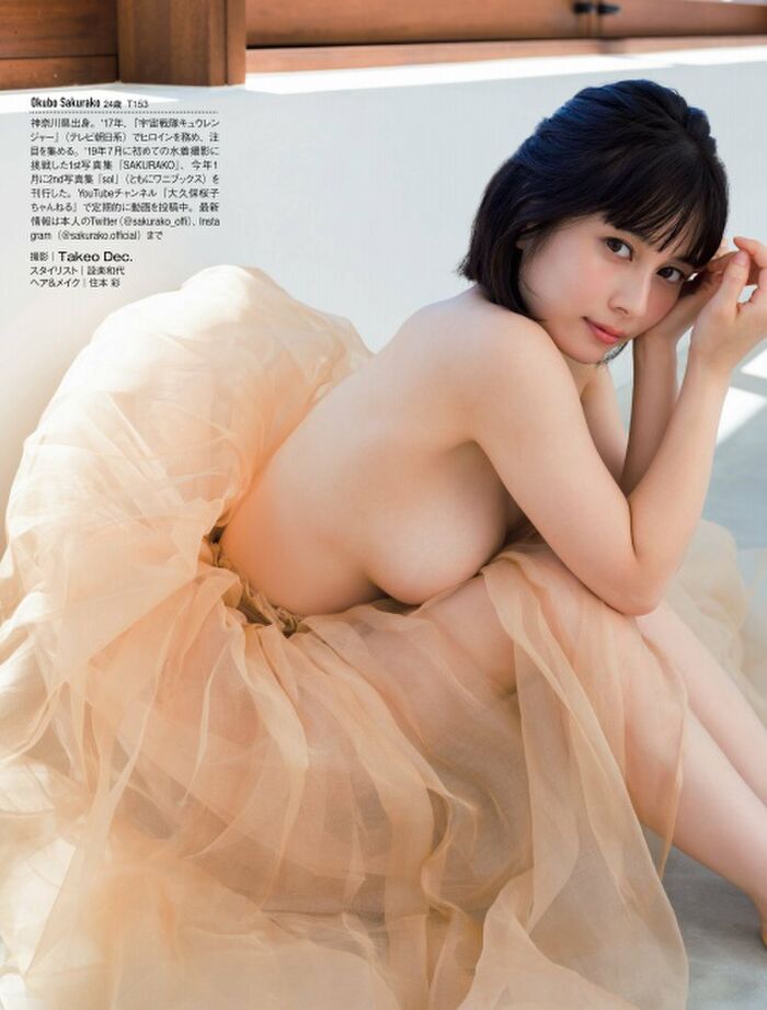 Sakurako Okubo's Swimsuit and Yoko Nude Photo Collection Images 95 Photos 54th image