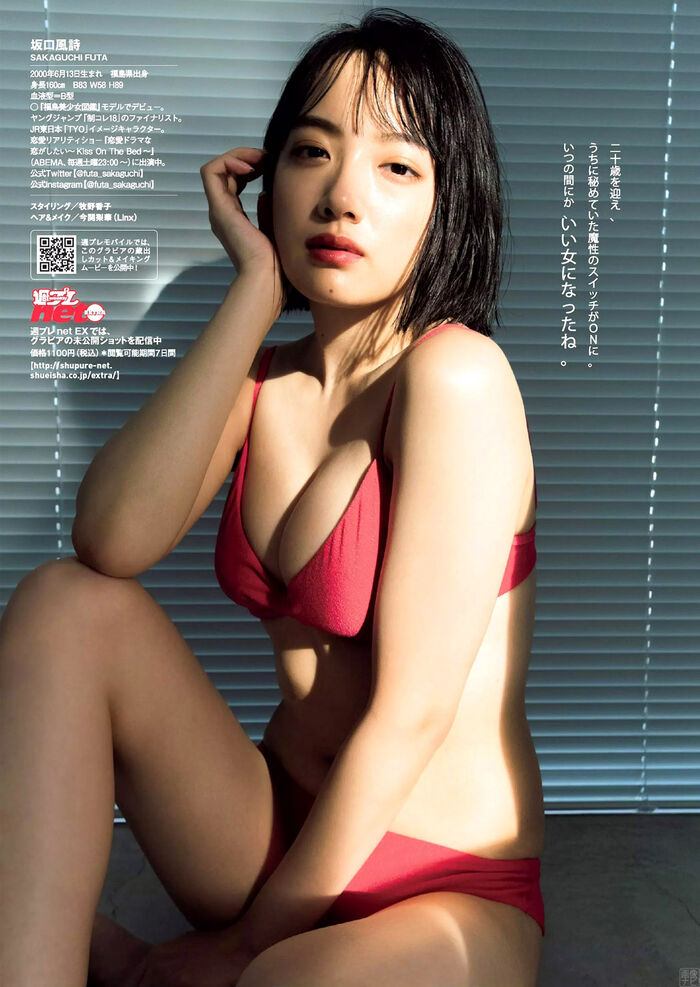 The rich milk of Sakaguchi style poetry during the appearance of the love reality show 8th image
