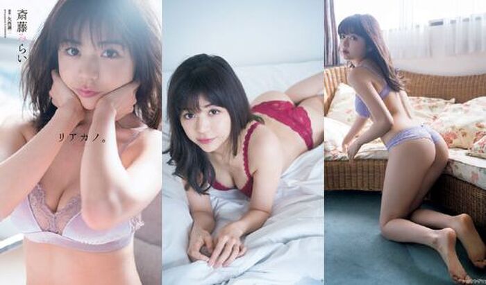 182 swimsuit gravure images of 9 head and body beauties of Rena Kuroki 'Nanao II' 233th image
