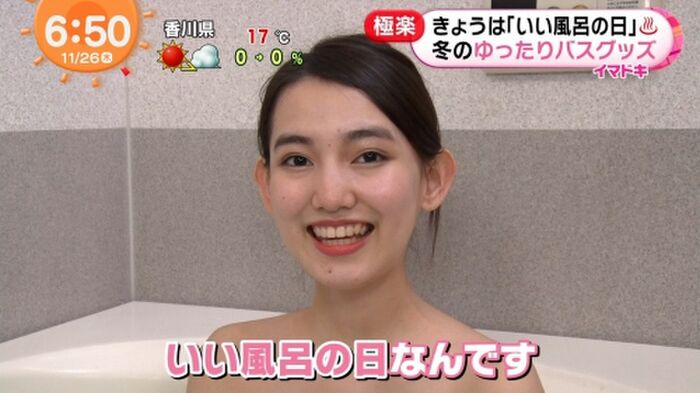 182 swimsuit gravure images of 9 head and body beauties of Rena Kuroki 'Nanao II' 39th image