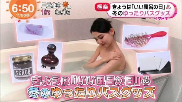 182 swimsuit gravure images of 9 head and body beauties of Rena Kuroki 'Nanao II' 41th image