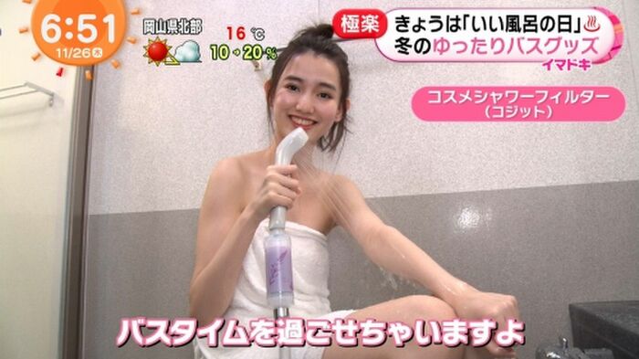 182 swimsuit gravure images of 9 head and body beauties of Rena Kuroki 'Nanao II' 49th image
