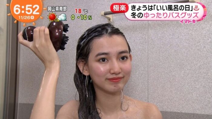 182 swimsuit gravure images of 9 head and body beauties of Rena Kuroki 'Nanao II' 57th image