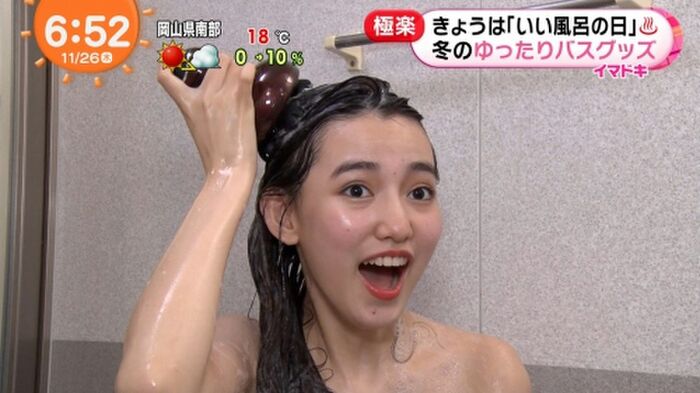 182 swimsuit gravure images of 9 head and body beauties of Rena Kuroki 'Nanao II' 58th image
