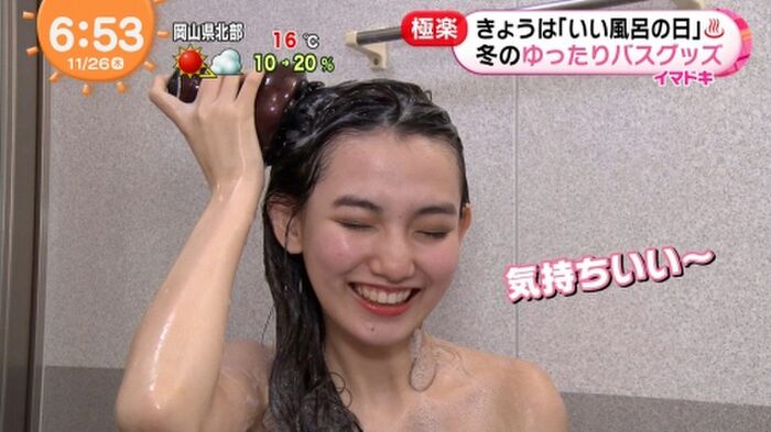 182 swimsuit gravure images of 9 head and body beauties of Rena Kuroki 'Nanao II' 59th image