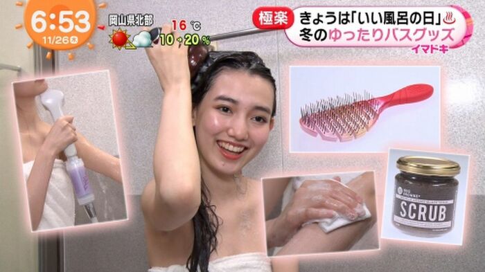 182 swimsuit gravure images of 9 head and body beauties of Rena Kuroki 'Nanao II' 62th image