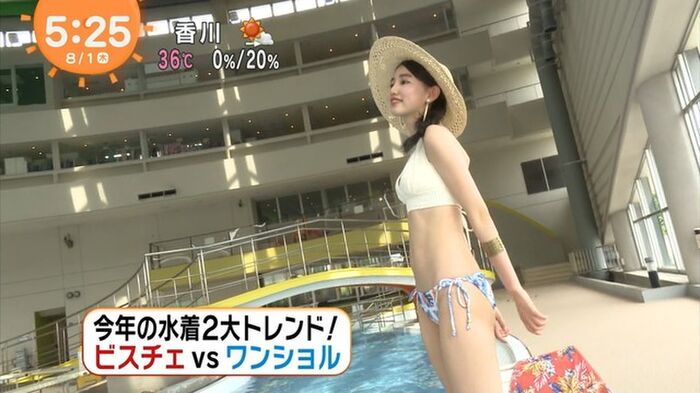182 swimsuit gravure images of 9 head and body beauties of Rena Kuroki 'Nanao II' 65th image