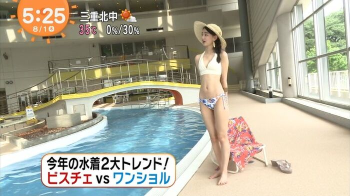 182 swimsuit gravure images of 9 head and body beauties of Rena Kuroki 'Nanao II' 66th image