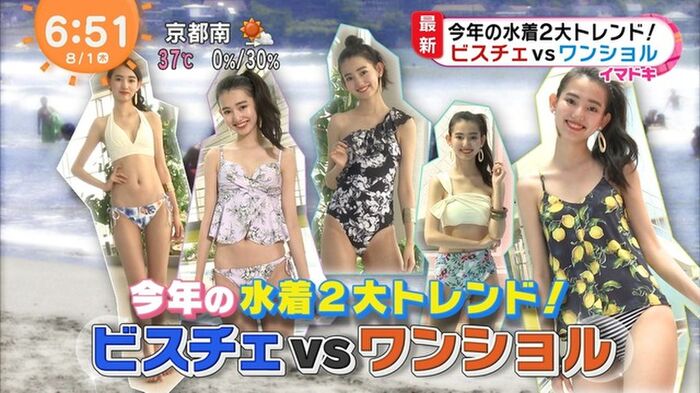 182 swimsuit gravure images of 9 head and body beauties of Rena Kuroki 'Nanao II' 69th image
